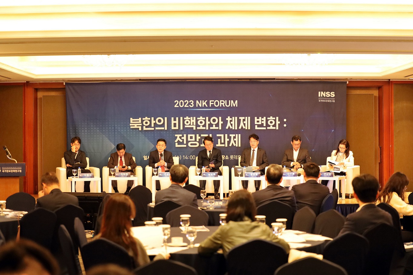 [NK포럼] 북한의 비핵화와 체제 변화 : 전망과 과제