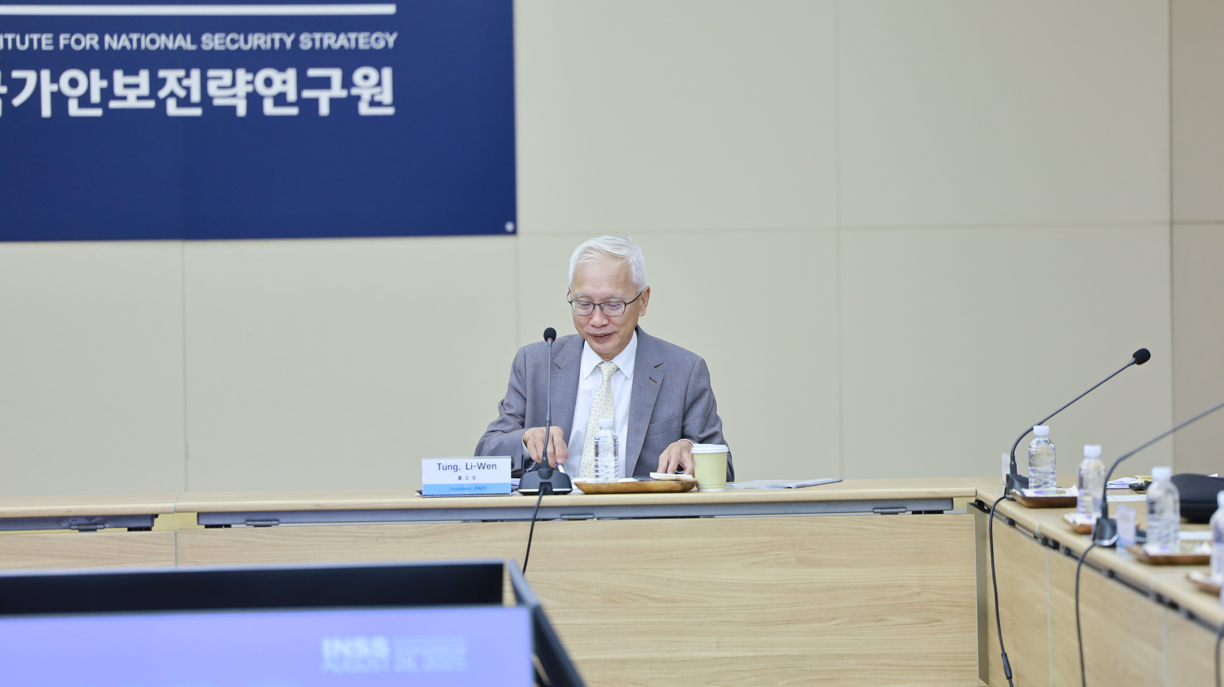 [대만-간담회] 대만 아태평화연구기금회