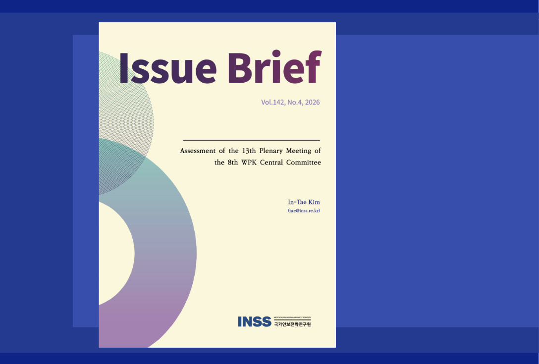 Issue Brief