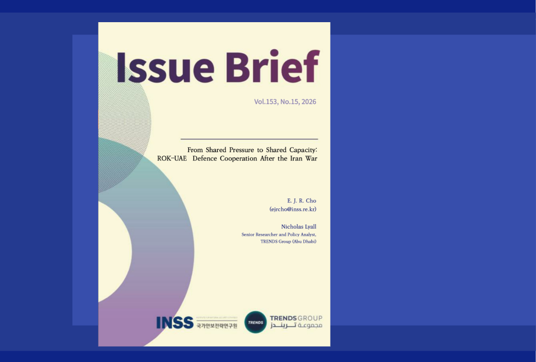 Issue Brief