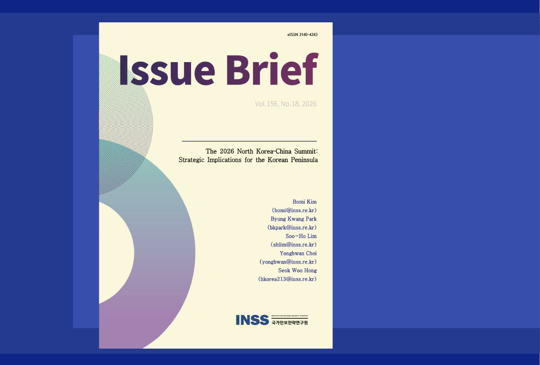Issue Brief