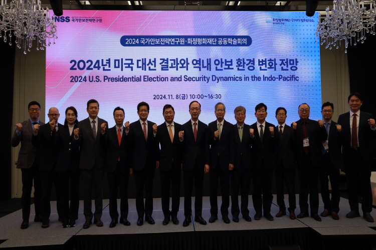 [INSS-화정평화재단 공동학술회의] 2024년 미국 대선 결과와 역내 안보 환경 변화 전망