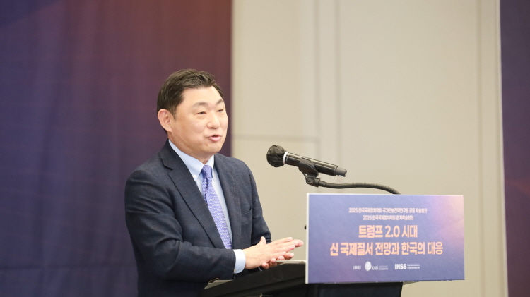 [INSS-한국국제정치학회] 트럼프 2.0 시대 신국제질서 전망과 한국의 대응