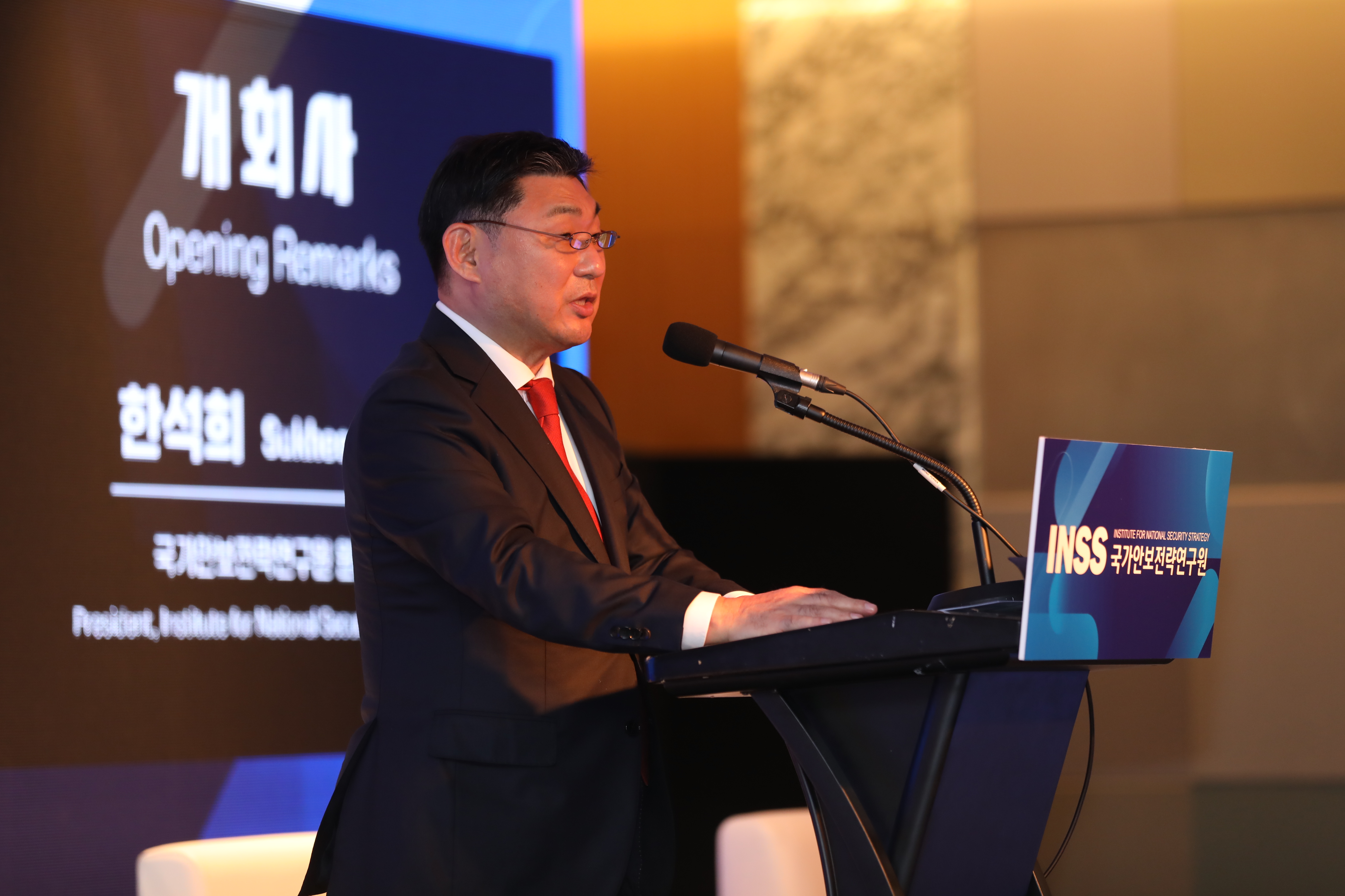 [INSS 콘퍼런스] 글로벌 복합위기와 북한 인권 개선: 공동 대응을 향하여