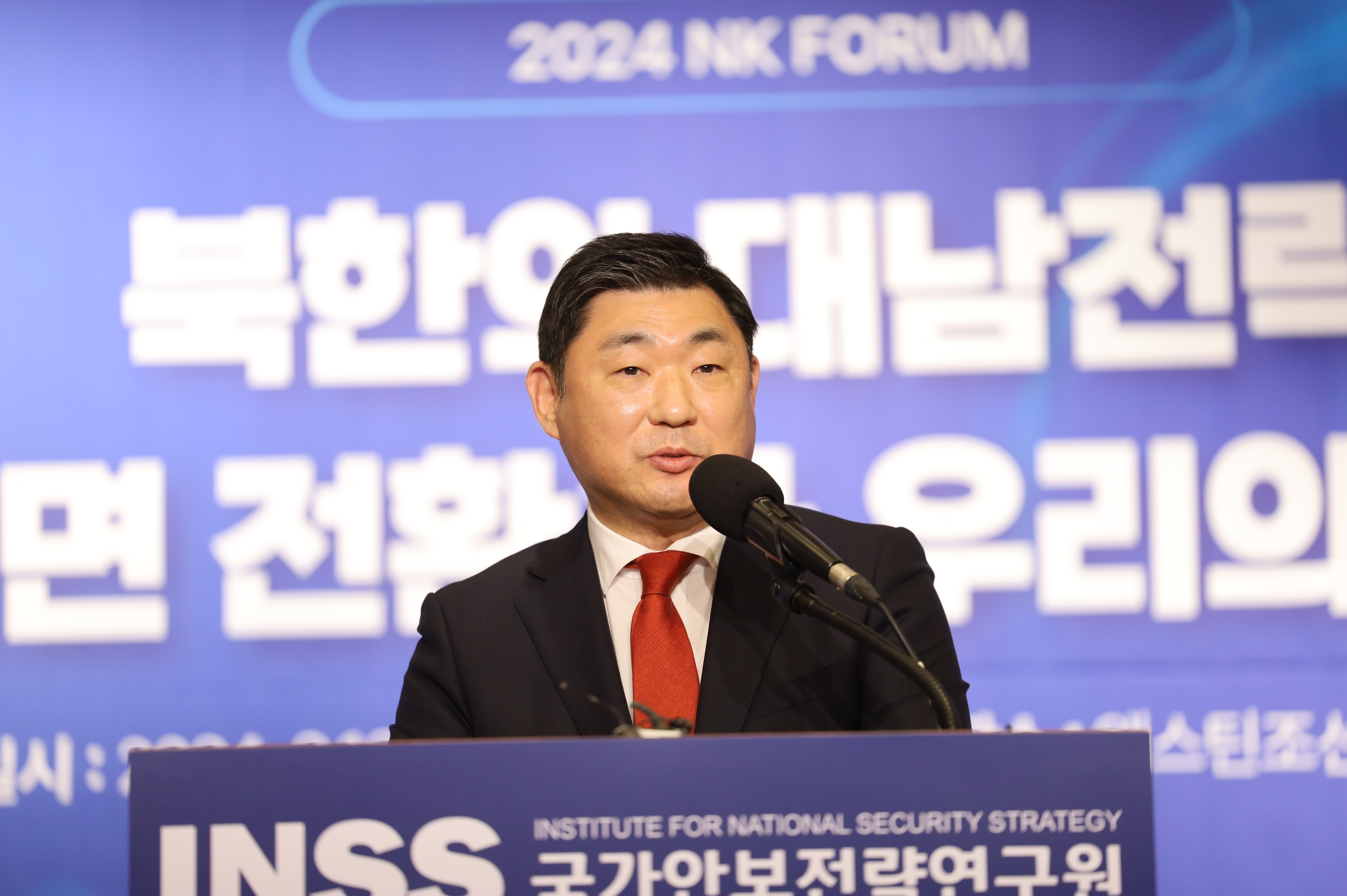 [NK포럼] 북한의 대남전략 ‘전면 전환’과 우리의 대응