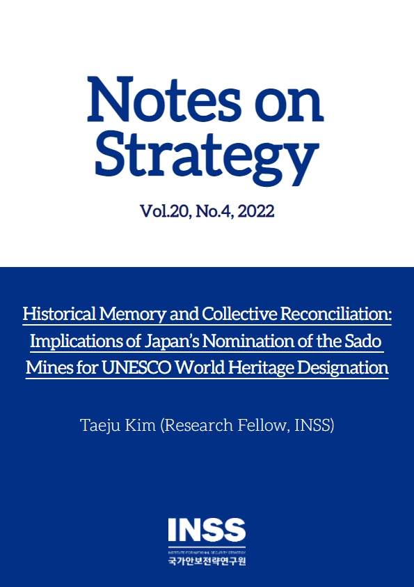 Historical Memory and Collective Reconciliation: Implications of Japan’s Nomination of the Sado Mines for UNESCO World Heritage Designation