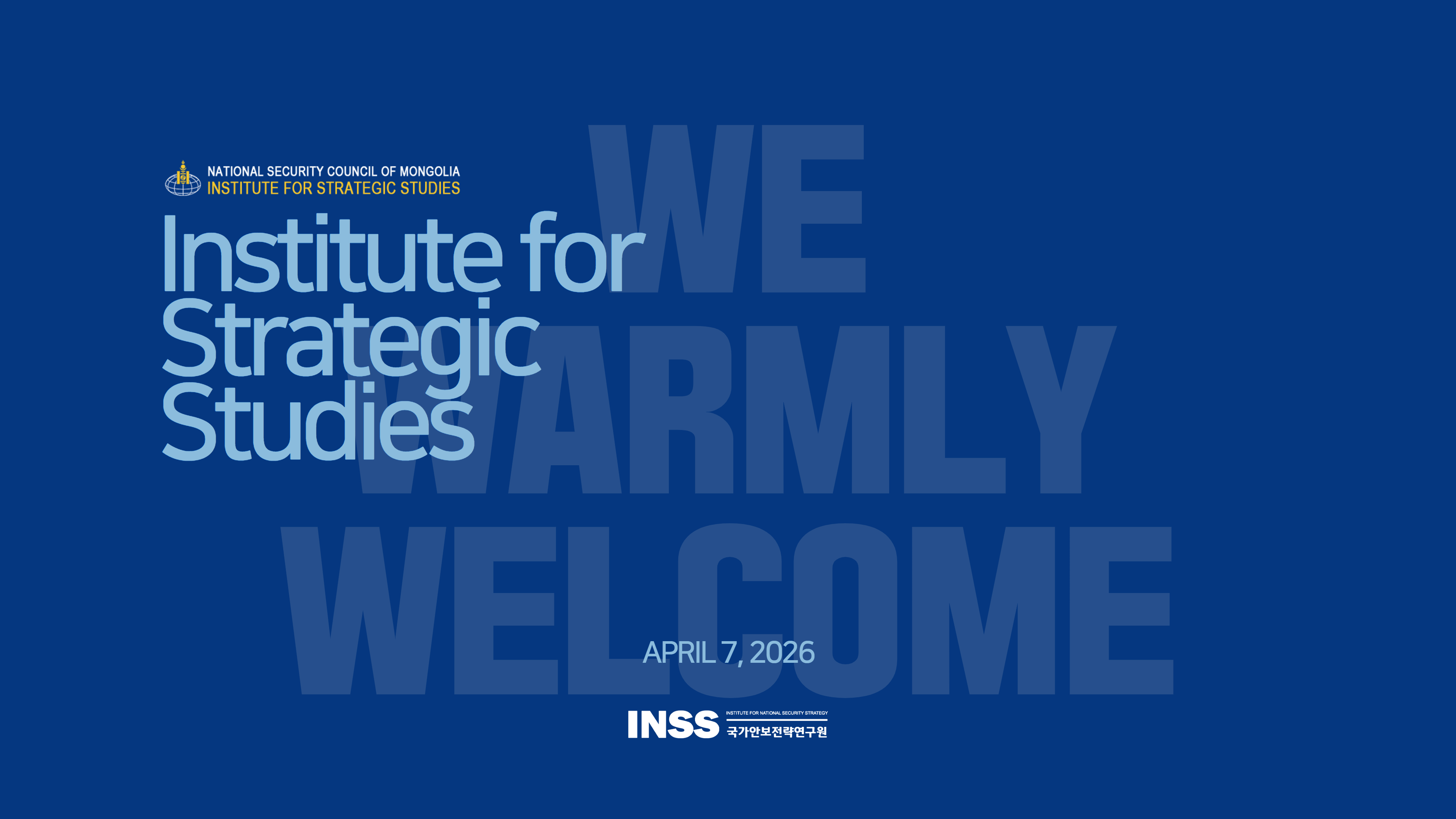 몽골 전략연구소(ISS) 간담회