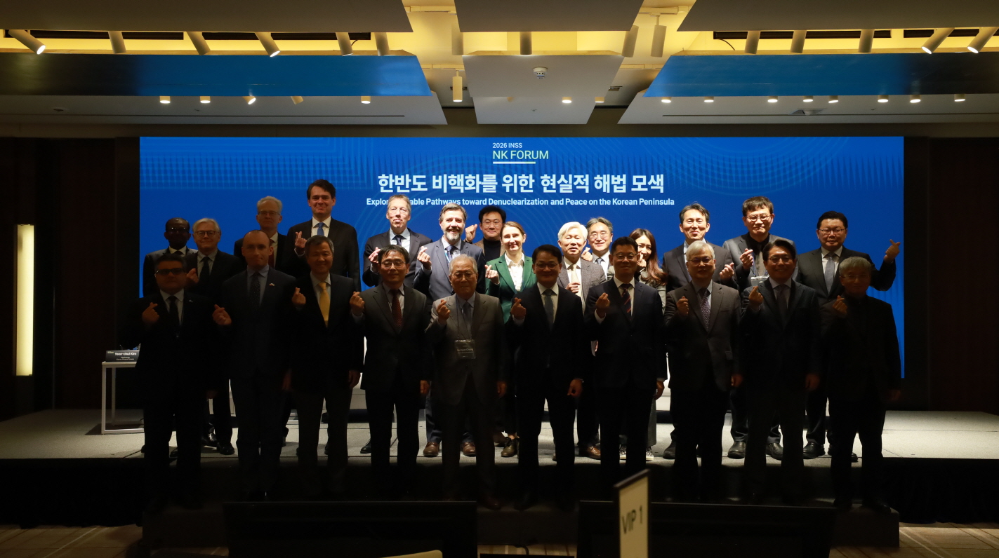 [NK Forum] Exploring Viable Pathways toward Denuclearization and Peace on the Korean Peninsula