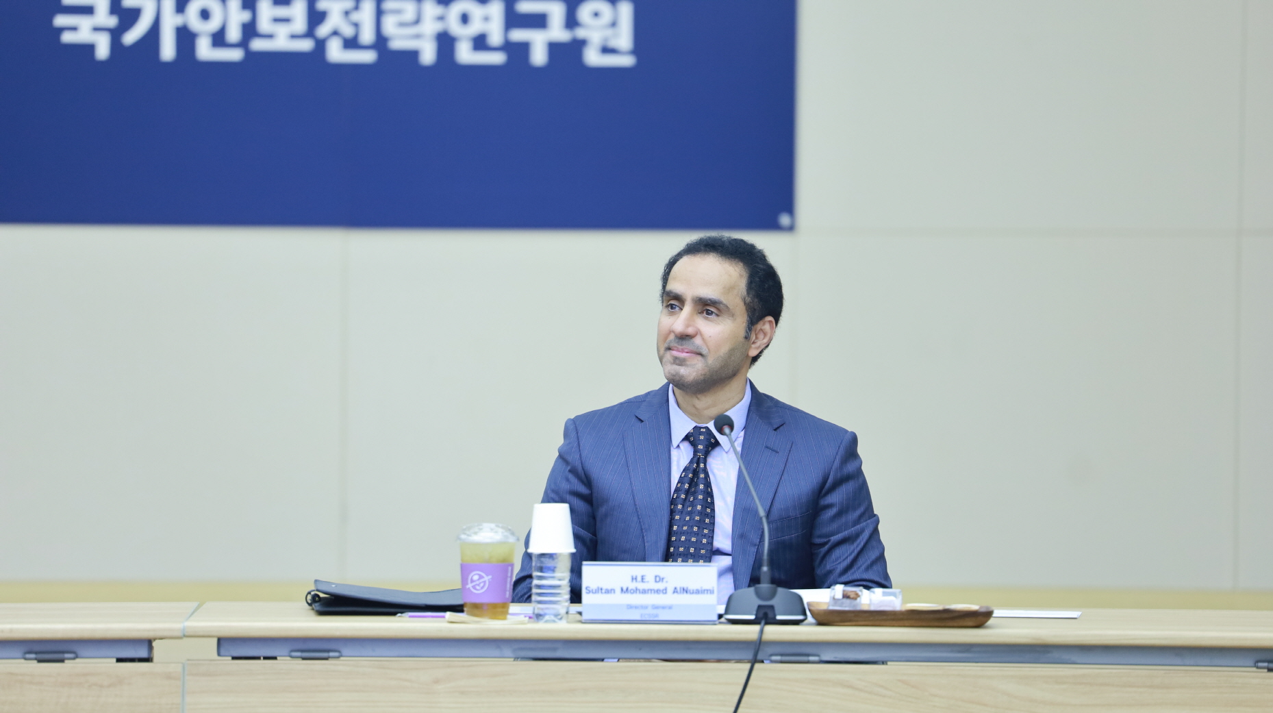 UAE ECSSR 간담회