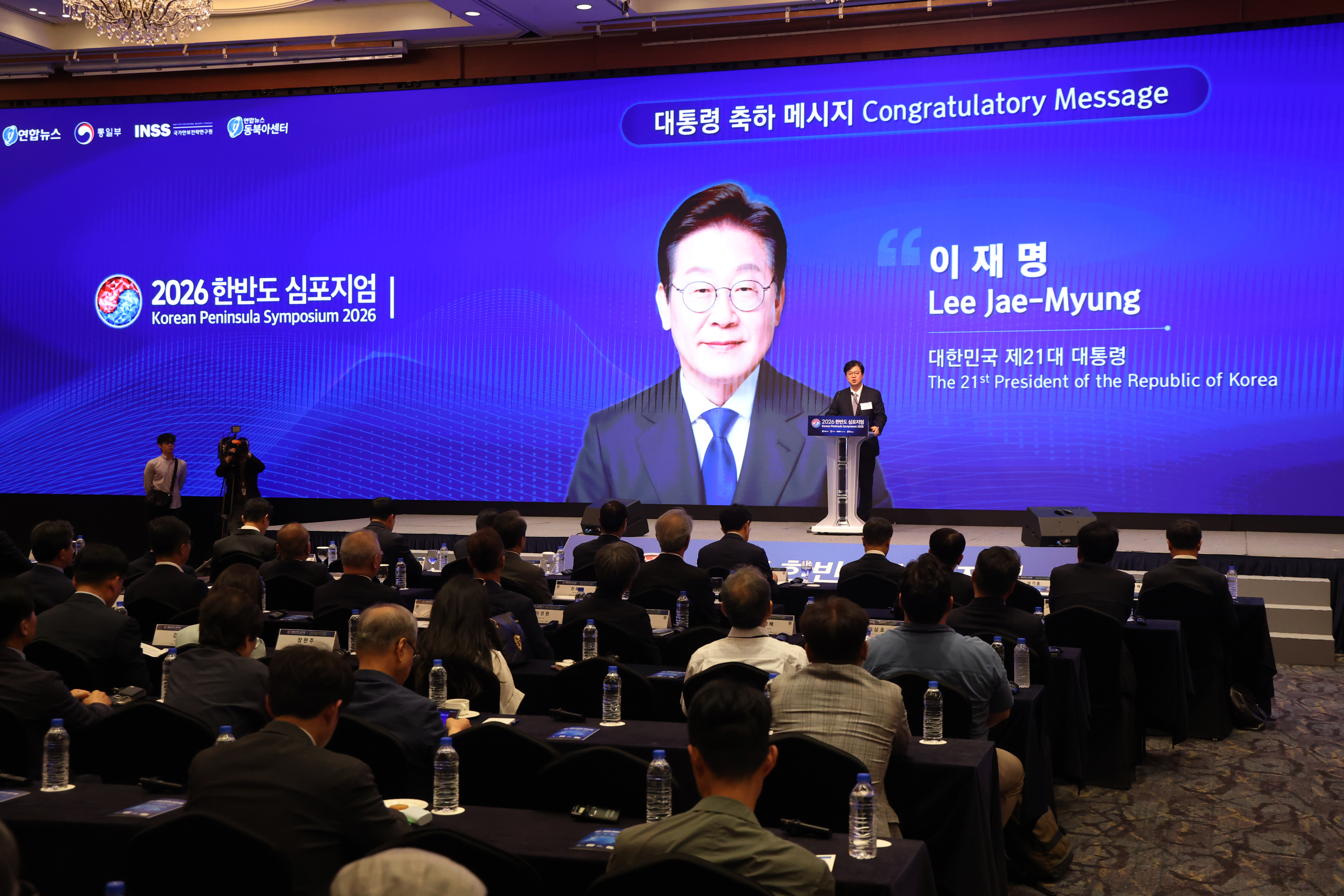 [전략연-연합뉴스 공동학술회의] 동맹질서의 균열과 각국의 전략적 대응