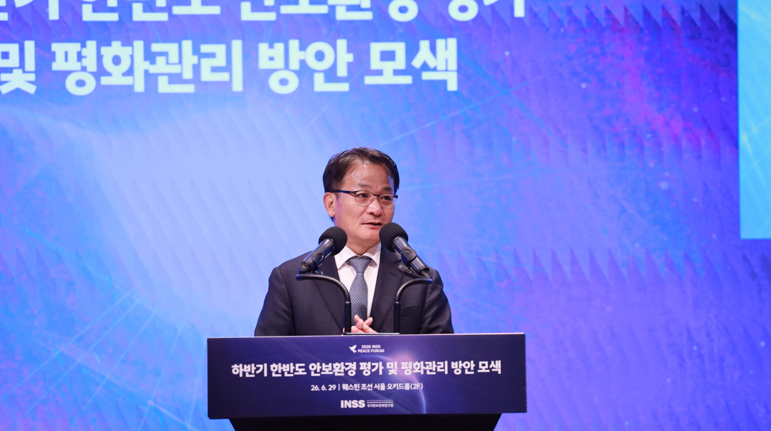 [2026 PEACE FORUM] 하반기 한반도 안보환경 평가 및 평화관리 방안 모색(