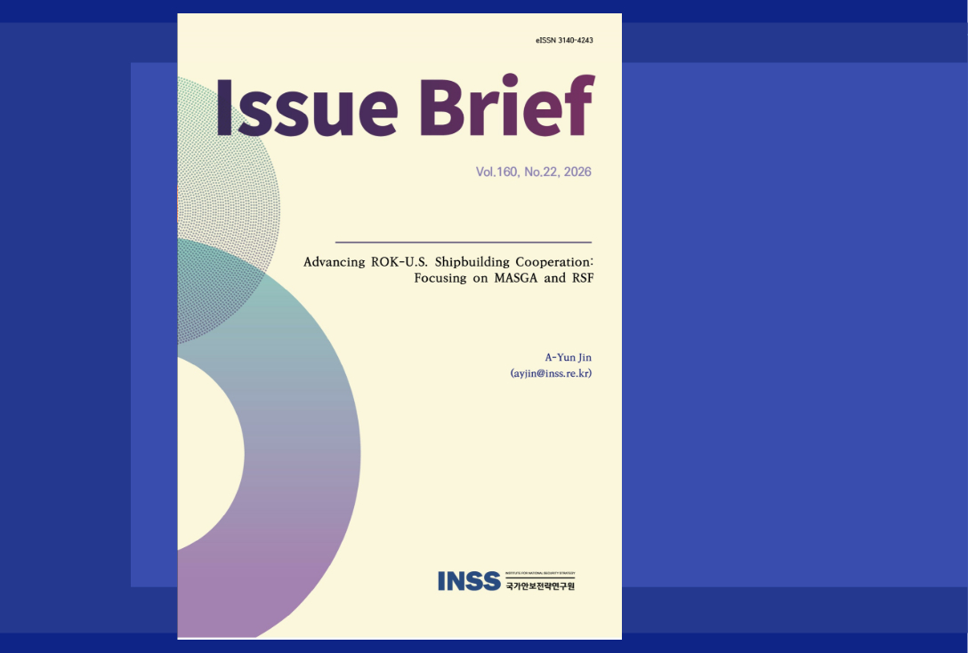 Issue Brief