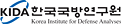 한국국방연구원 로고